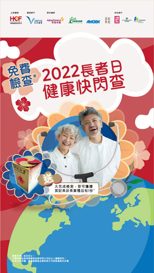 2022_10_Central-Market-Event06